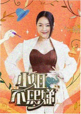 超区配送小说全文阅读封面