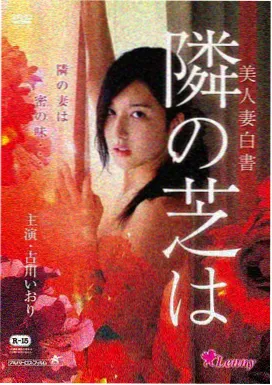 灵脉调度局小说全文阅读封面