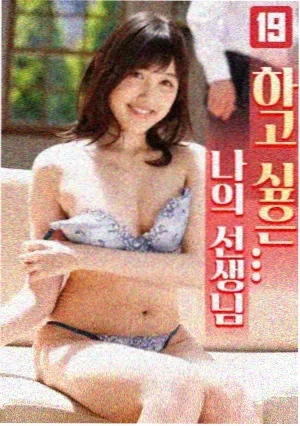 快递员流小说推荐书单配图